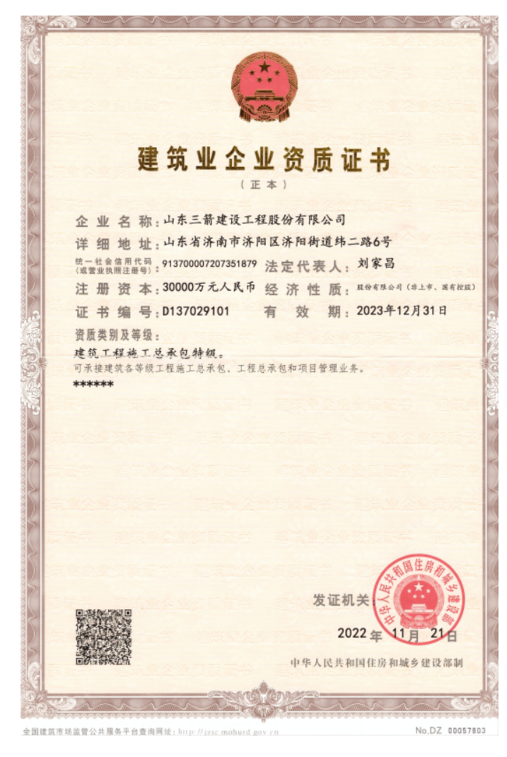 ����AG���λἯ�������������ؼ����ʣ�