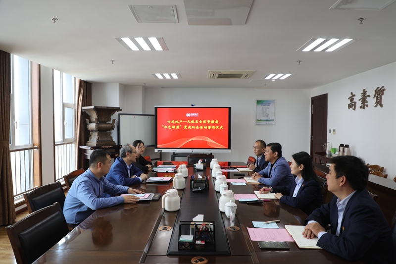 AG���λᡤ(�й���)һ������