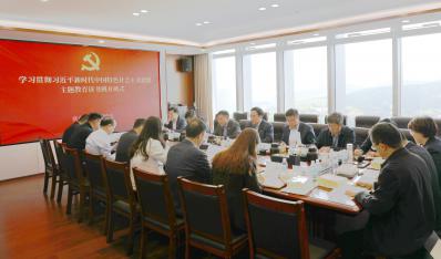 ����AG���λἯ�ž���ѧϰ�᳹ϰ��ƽ��ʱ���й���ɫ�������ͷ�����������һר�������