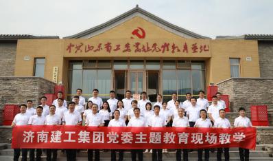 �������|����AG���λἯ�ŵ�ί��չ��������ֳ���ѧ