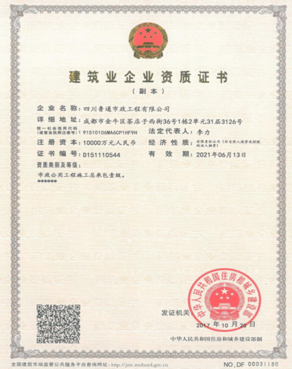 ����AG���λἯ�����ʣ��������ù���ʩ���ܳа�Ҽ����