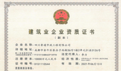 ����AG���λἯ�����ʣ��������ù���ʩ���ܳа�Ҽ����